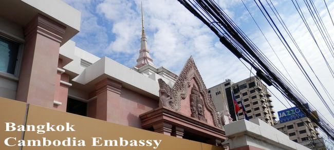 バンコクでカンボジアビザ取得 カオサンからカンボジア大使館に行く方法