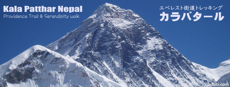 カラパタールから望むエベレスト Kala Patthar