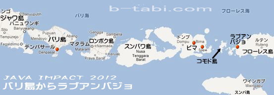 バリ島からラブアンバジョ地図