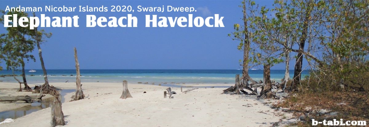 Elephant Beach, Swaraj Dweep. 